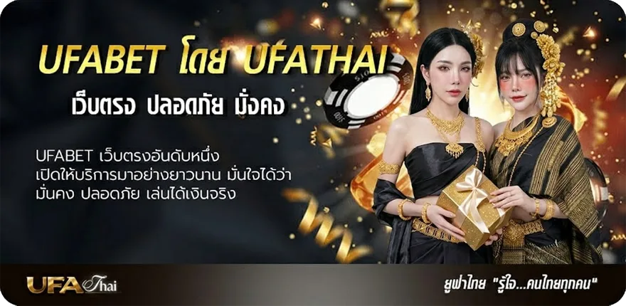 โปรโมชั่น ผลบอลเมื่อคืน thscore ยอดนิยม — แทงบอลออนไลน์ คาสิโน หวย มวย สล็อต ครบวงจร