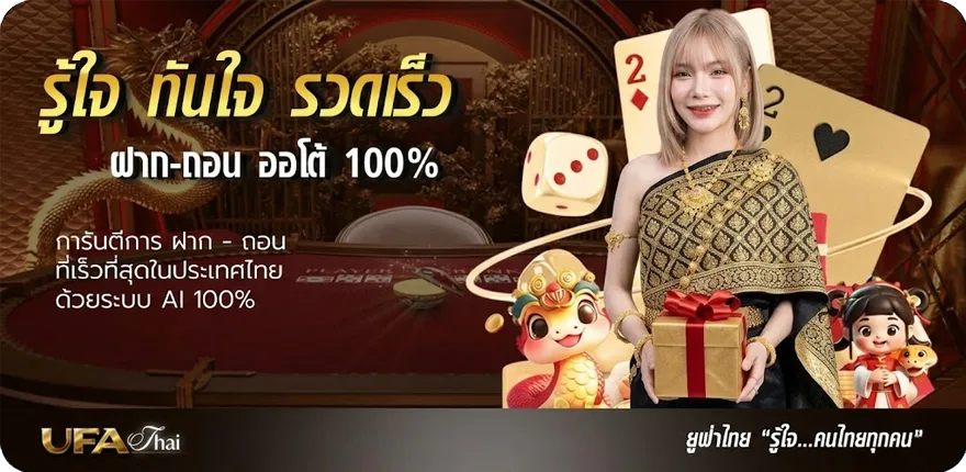 โปรโมชั่น ผลบอลเมื่อคืน thscore ล่าสุด — โปรโมชั่นสมาชิกใหม่