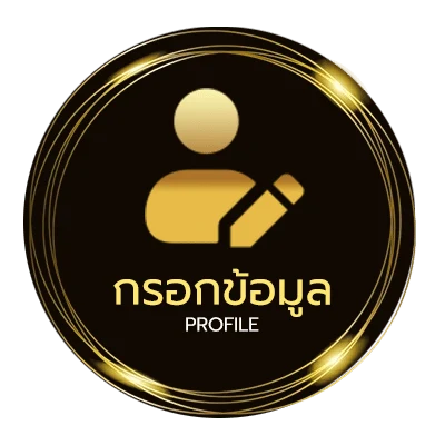 จัดการบัญชี ผลบอลเมื่อคืน thscore