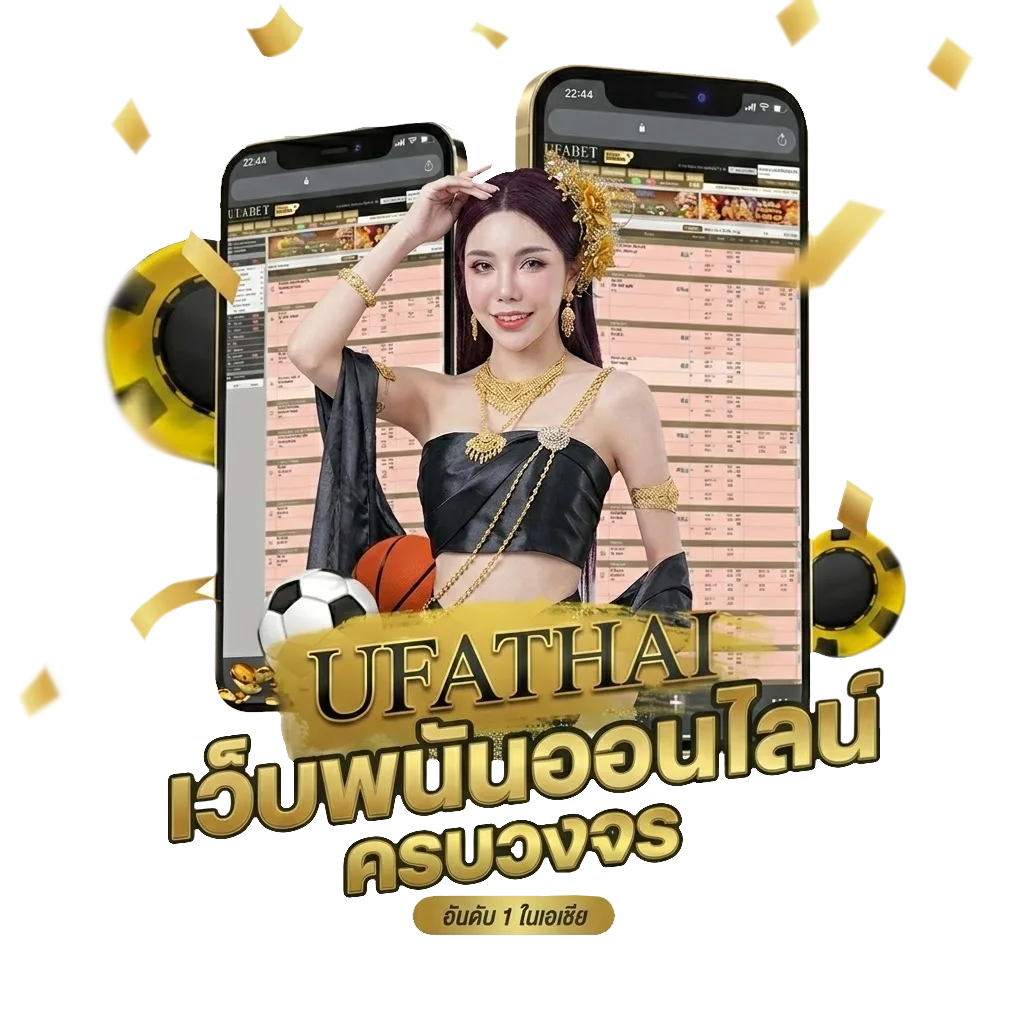 ผลบอลเมื่อคืน thscore โบนัส — สมาชิกใหม่