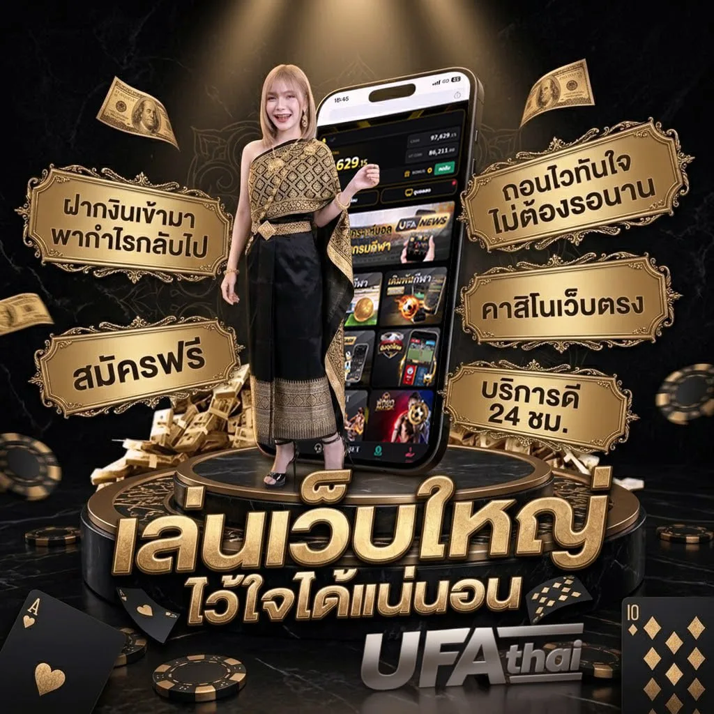 ผลบอลเมื่อคืน thscore โลโก้แบรนด์ — เว็บตรง UFABET