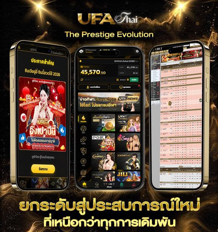 ผลบอลเมื่อคืน thscore  เว็บพนันออนไลน์